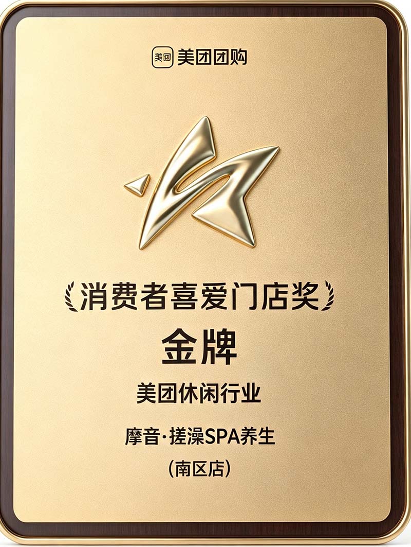 企业荣誉