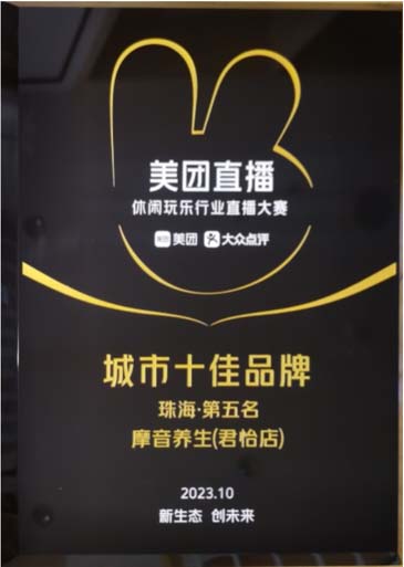 企业荣誉