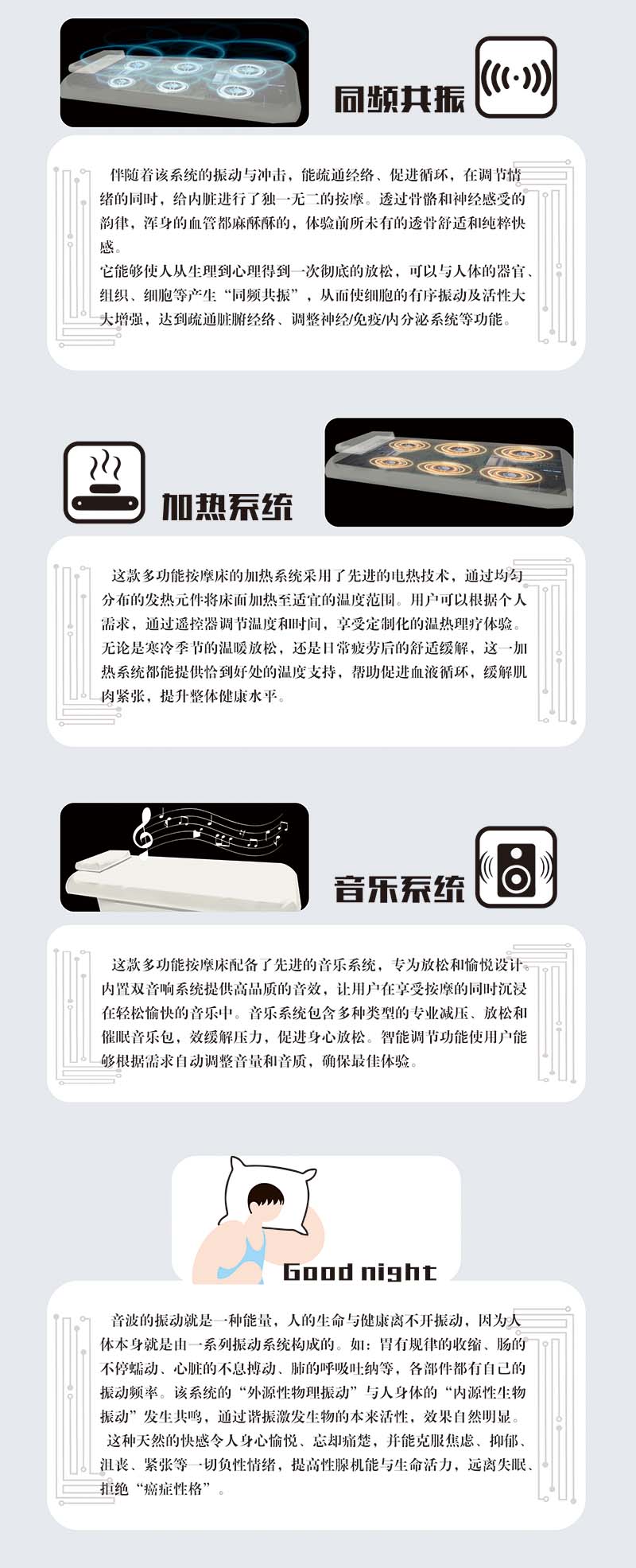 多功能床